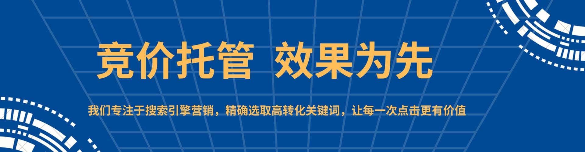 定日信息流怎么做