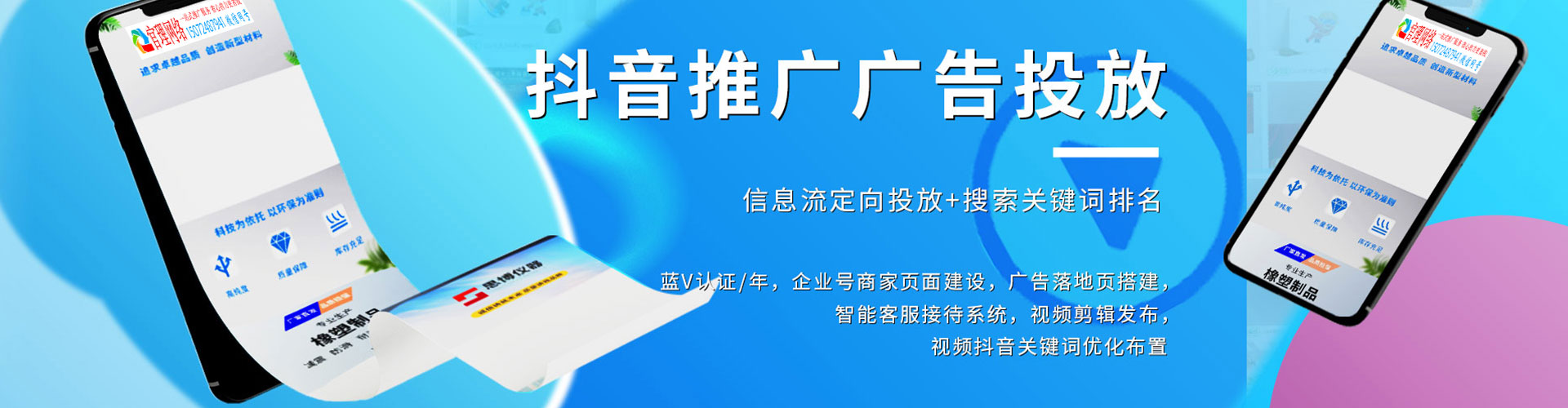 定日sem专员