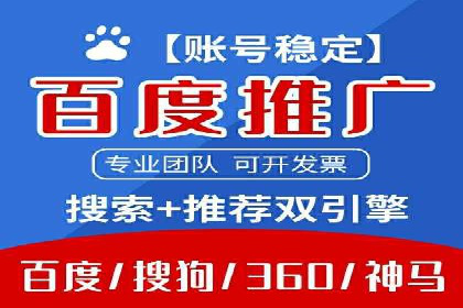 百度竞价广告的计费模式及其在各行业的成功案例