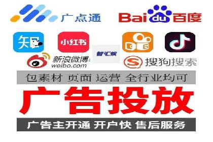 创新广告模式：信息流开户的五大经典案例解读